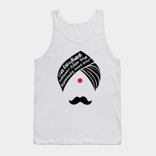 Bharathiyar veezhven endru ninaithayo Tamil Quote Tank Top